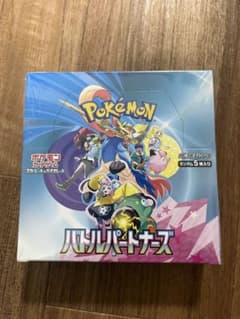 ポケモンカード バトルパートナーズのサムネイル