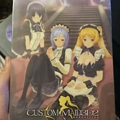 カスタムメイド3d2のサムネイル