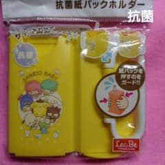 【新品】サンリオ　紙パックホルダー　抗菌紙パックホルダー