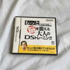 ゲームのサムネイル