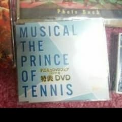 アニメイト　テニミュDVDフェア　特典DVDのサムネイル