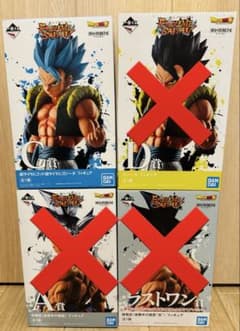 ドラゴンボール 一番くじ EXTREME SAIYAN C賞 ゴジータ - メルカリ