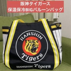 阪神タイガース 保温保冷BIGバルーンバッグ GiGO限定 - メルカリ