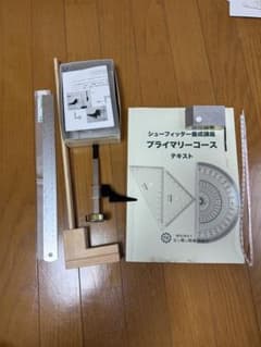 シューフィッター 計測セット 足長 足囲 ペドカルテ75枚 足型測定 靴販売のサムネイル