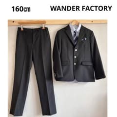 極美品！WANDER FACTORY160㎝ - メルカリ