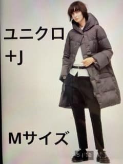 ユニクロ　プラスＪ　ダウンのサムネイル
