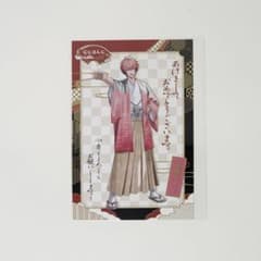 にじさんじ 赤城ウェン スイパラ コラボカフェ 特典 年賀状 ポストカード