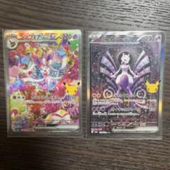 ポケモンカード ニンフィアex ミュウツーex SAR 2枚セットのサムネイル