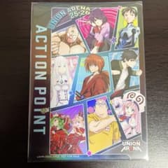 ユニオンアリーナ アクションポイント AP ユニフェス 2025のサムネイル