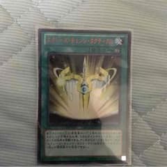 エクシーズチェンジタクティクスのサムネイル
