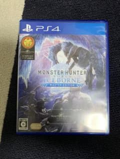 モンスターハンター　ワールド　アイスボーン マスターエディションのサムネイル
