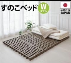 すのこベッド【日本製】プラスチック　20枚　ファミリーサイズ すのこベッド【日本製】プラスチック 20枚 ファミリーサイズ - メルカリ