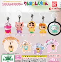 クレヨンしんちゃん　ガチャガチャ　めじるしアクセサリーのサムネイル
