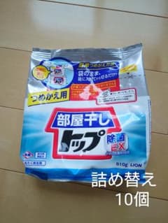 Ｓ様専用　部屋干しトップ抗菌EX　詰め替え10個のサムネイル