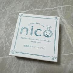 nico natural baby soap 50gのサムネイル