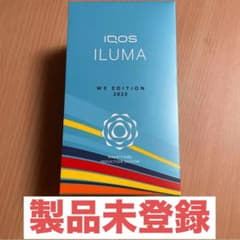 新品未開封 IQOS ILUMA WE 2023 数量限定モデルのサムネイル