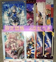 【8点セット】ホロライブ　一番くじ　vol.3  ビジュアルボードのサムネイル