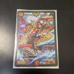 【初期】デュエルマスターズ 勝利宣言 鬼丸「覇」のサムネイル