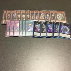 遊戯王 星因士 パーツのサムネイル