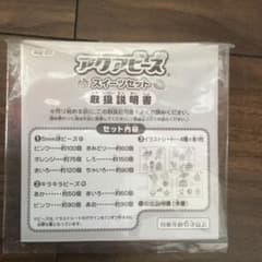 アクアビーズ  スイーツセット シートのサムネイル