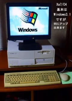 NEC PC-9821Xa7/C4 本体 デスクトップPCキーボードマウスモニタ NEC PC-9821Xa7/C4 本体 デスクトップPCキーボードマウスモニタ - メルカリ
