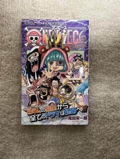 【初版】ONE PIECE 74巻のサムネイル