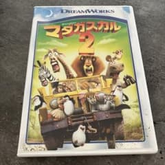 マダガスカル2 DVDのサムネイル