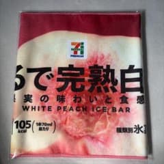 ハッピーくじ　セブンプレミアム ホワイトピーチアイスバー ロングタオルのサムネイル