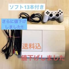 プレステ3 CECH-4200Bのサムネイル