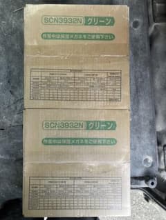 SCN3932N グリーン ねじ・ビス 2個入りのサムネイル