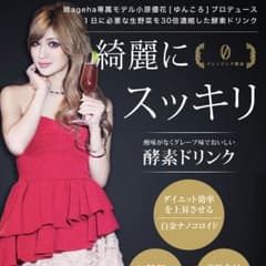 miiiiiさん専用。のサムネイル