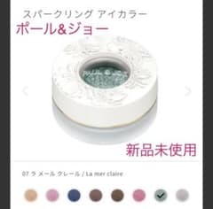 新品未使用　ポール&ジョー　アイシャドウのサムネイル