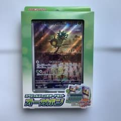 ポケモンカード スペシャルジャンボカードセット オーガポンのサムネイル
