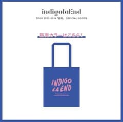 indigo la end トートバッグ 青 × ピンクのサムネイル