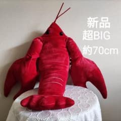 わくでかぬいぐるみ　珍獣捕獲シリーズ　巨大アメリカザリガニ　新品　未使用