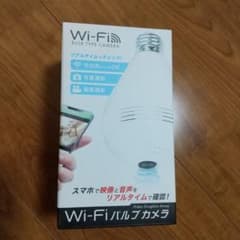 Wi-Fiバルブカメラ ペットカメラ ペットモニター 見守り・防犯カメラのサムネイル
