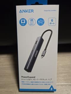 Anker PowerExpand 6-in-1 USB-C PD ハブ