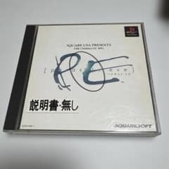 パラサイト・イヴのサムネイル