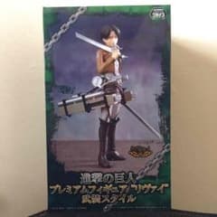 リヴァイ 武装スタイルのサムネイル
