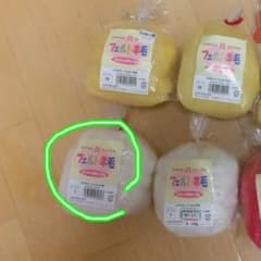 ゆらら様専用 手芸 羊毛フェルトのサムネイル