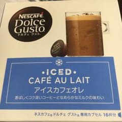 ドルチェグスト カプセルのサムネイル