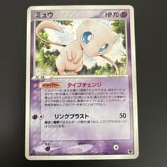 【美品】ミュウ キラ 005/016 タイプチェンジ 美品】ミュウ キラ 005/016 タイプチェンジ - メルカリ
