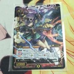 弩砲 ファイヤレイジのサムネイル