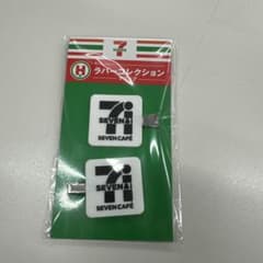 セブン 一番くじ H賞のサムネイル