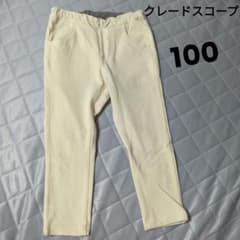 クレードスコープ　パンツのサムネイル