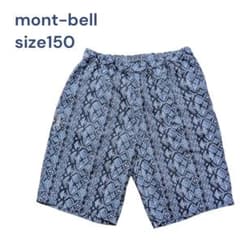 【美品】mont-bell 150ハーフパンツ 水陸両用 キッズ ショーツのサムネイル