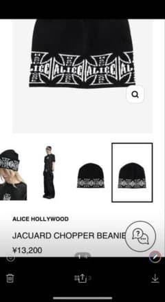 帽子 ALICE HOLLYWOOD JACQUARD CHOPPER BEANIE ALICE HOLLYWOOD JACQUARD CHOPPER BEANIE - メルカリ