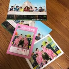 関ジャニファイルセットのサムネイル