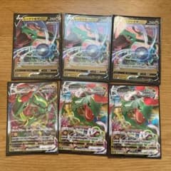 ポケモンカードレックウザV、V-MAXのサムネイル