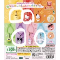 サンリオななほしカラフルマルチチャーム　4種セットのサムネイル